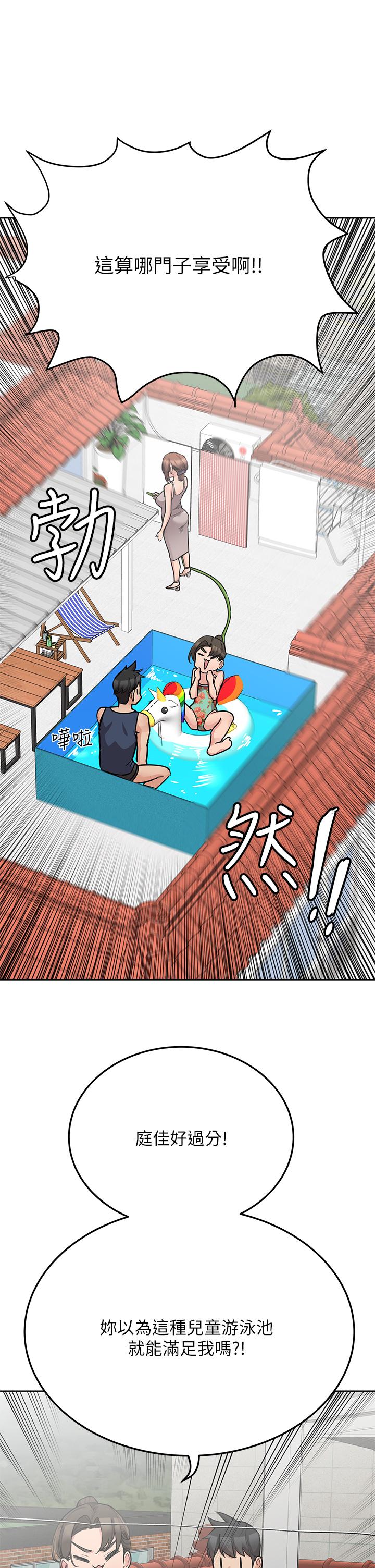 39P - 要对妈妈保密唷!