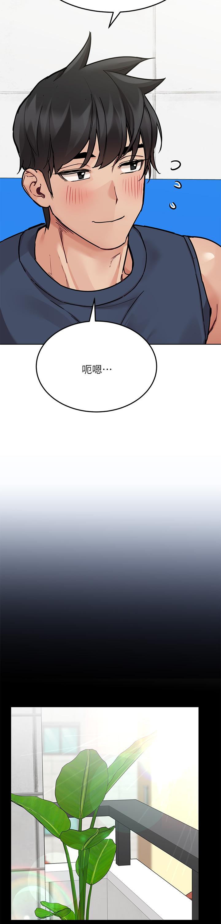 47P - 要对妈妈保密唷!