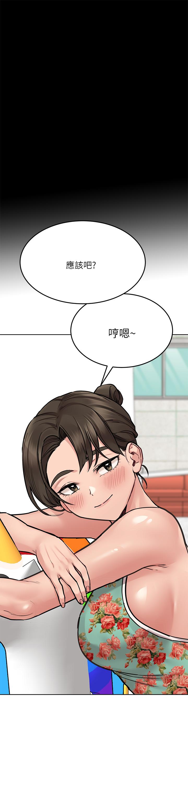 50P - 要对妈妈保密唷!