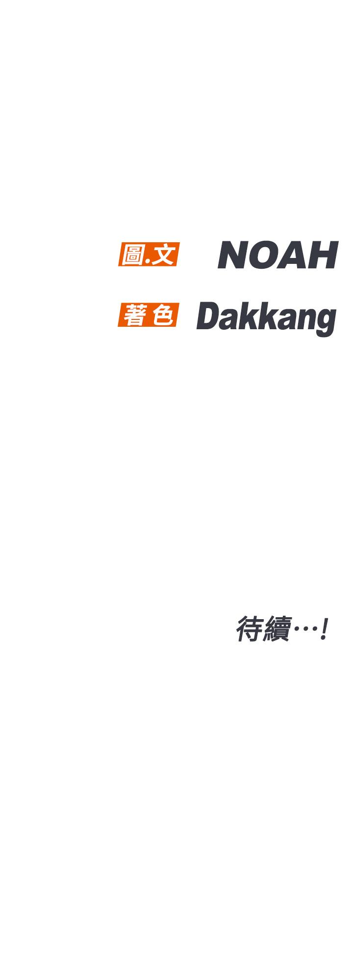 54P - 要对妈妈保密唷!