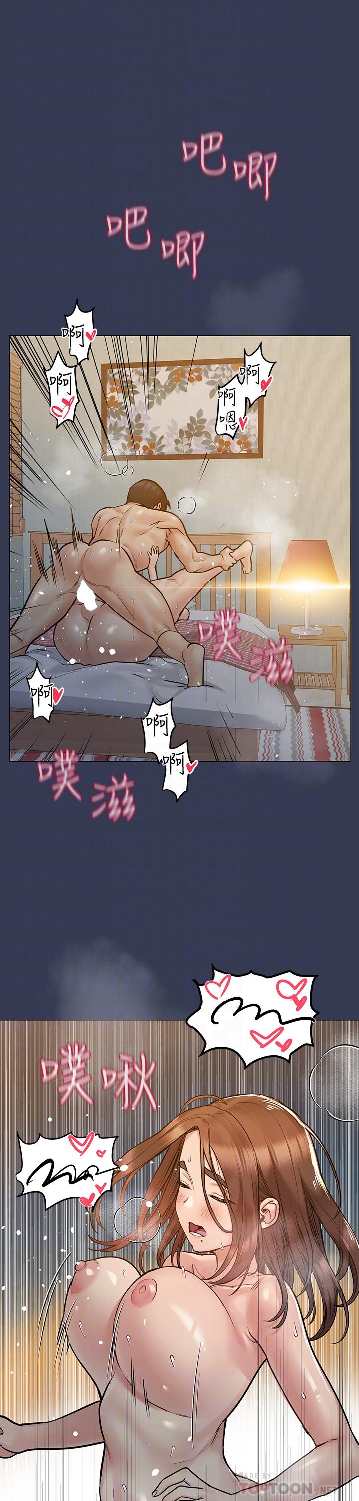 6P - 要对妈妈保密唷!