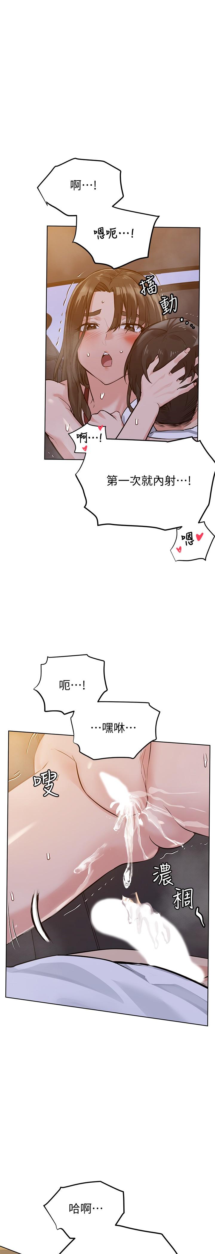 11P - 要对妈妈保密唷!