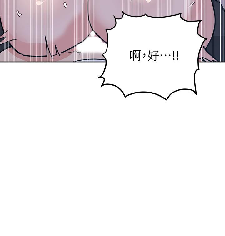 22P - 要对妈妈保密唷!