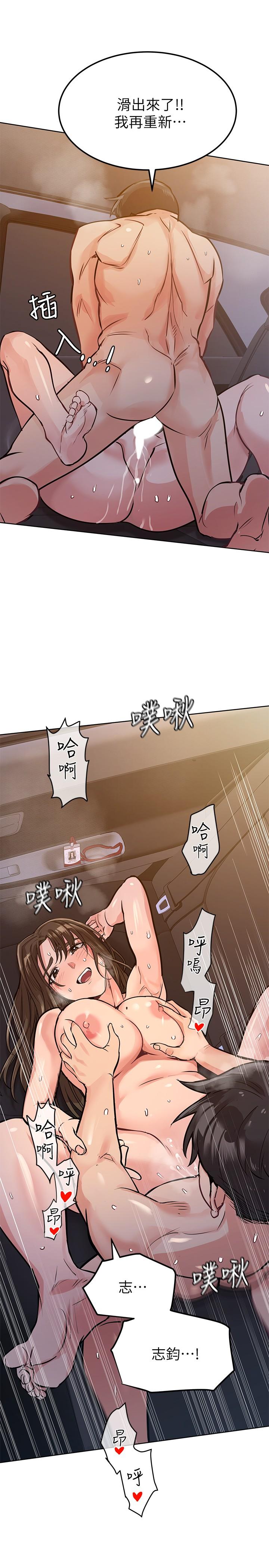 27P - 要对妈妈保密唷!