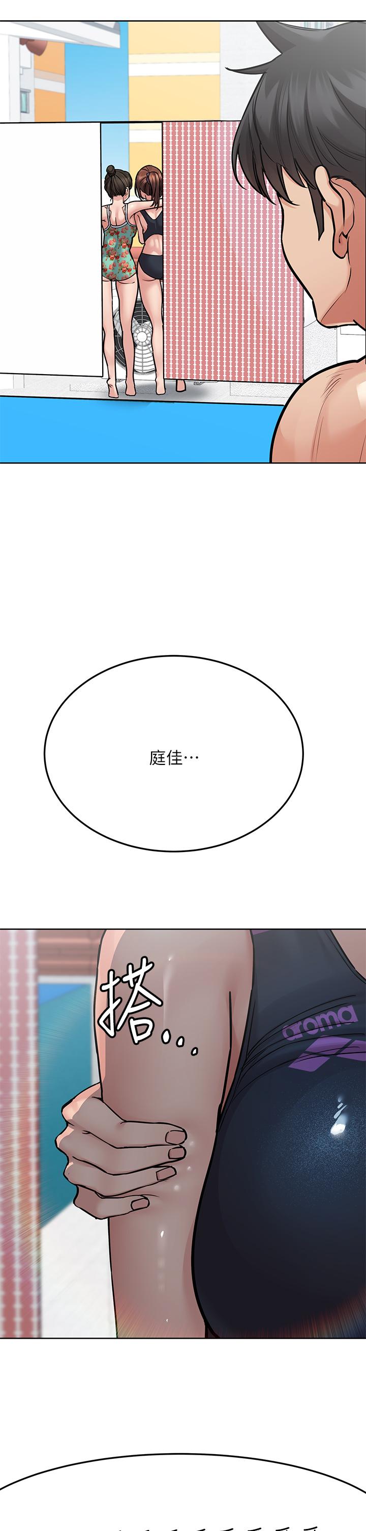 11P - 要对妈妈保密唷!