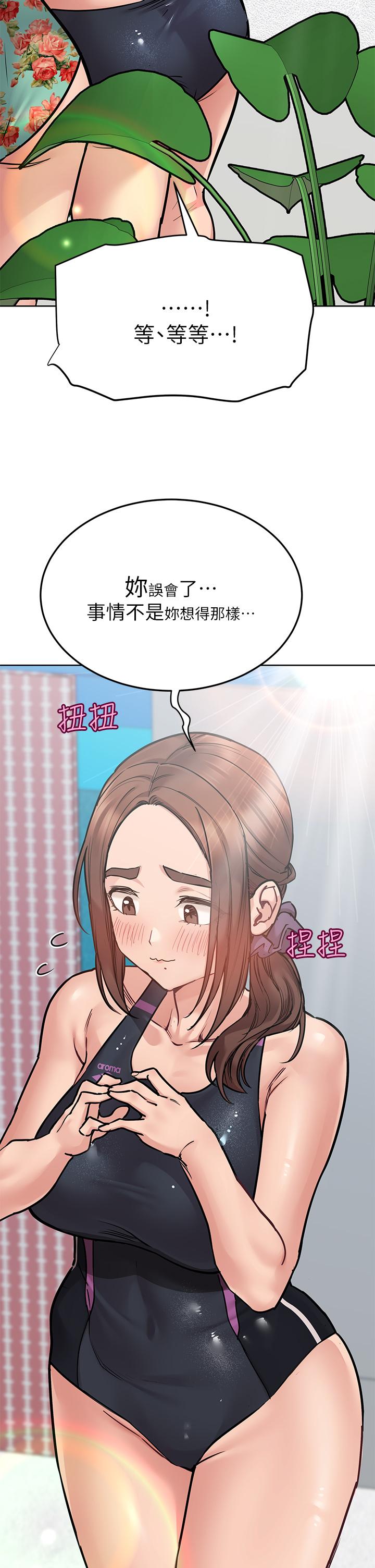 13P - 要对妈妈保密唷!