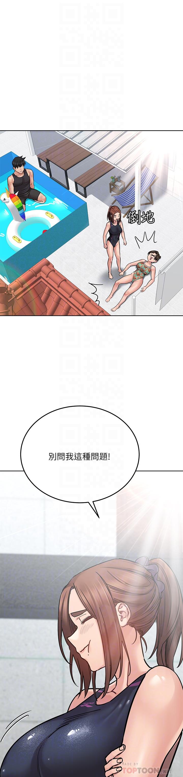 18P - 要对妈妈保密唷!