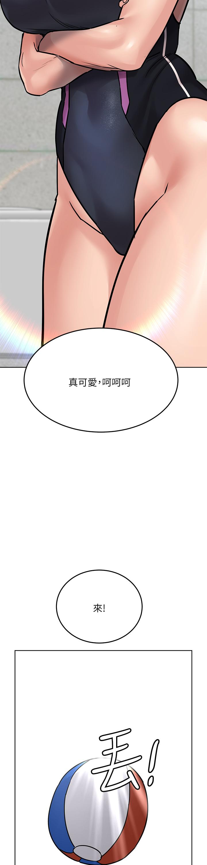 19P - 要对妈妈保密唷!