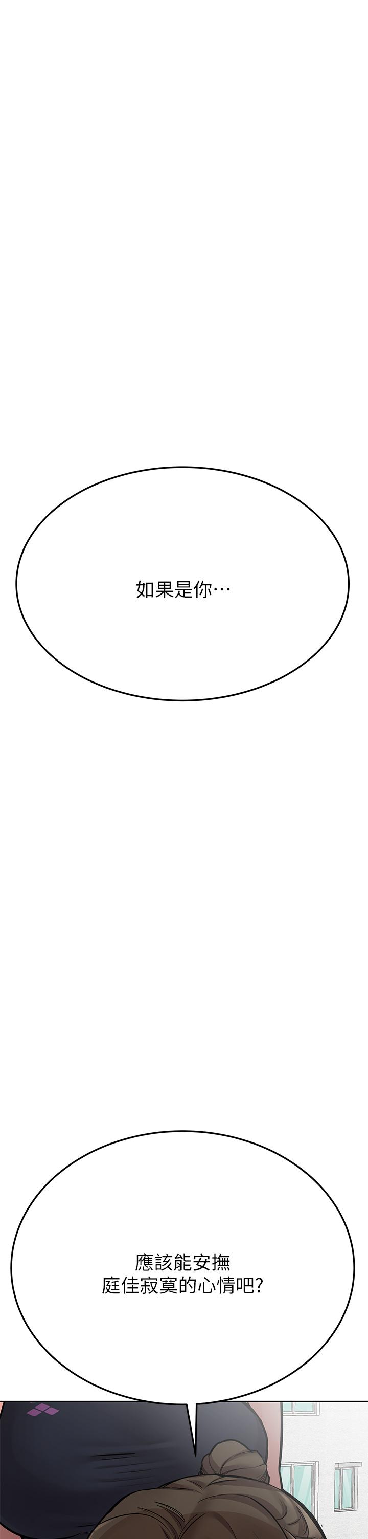 1P - 要对妈妈保密唷!