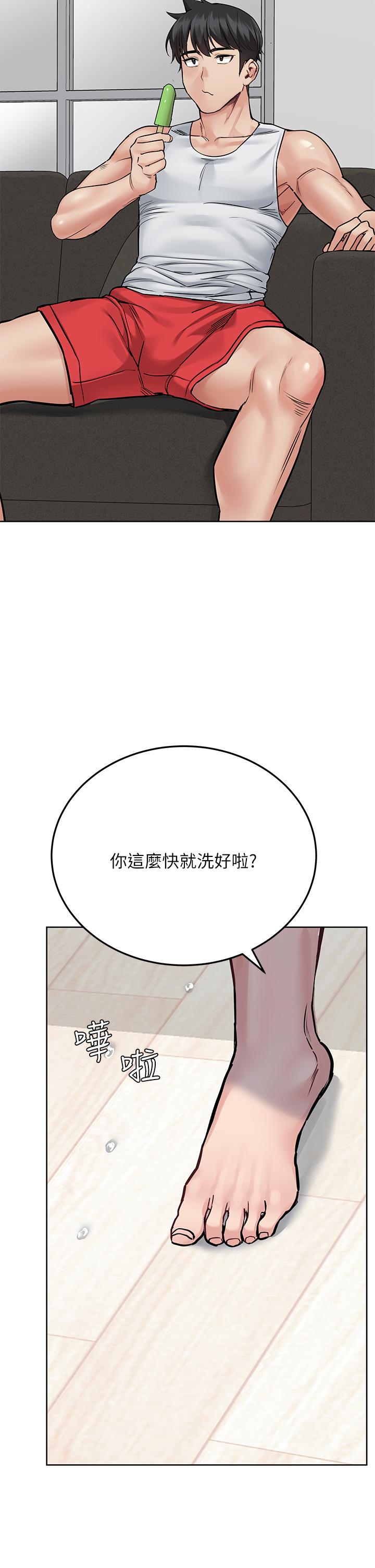 23P - 要对妈妈保密唷!