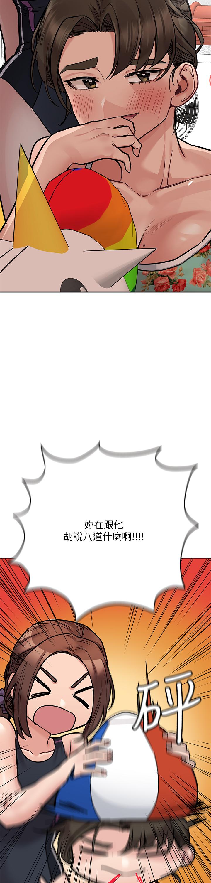 2P - 要对妈妈保密唷!