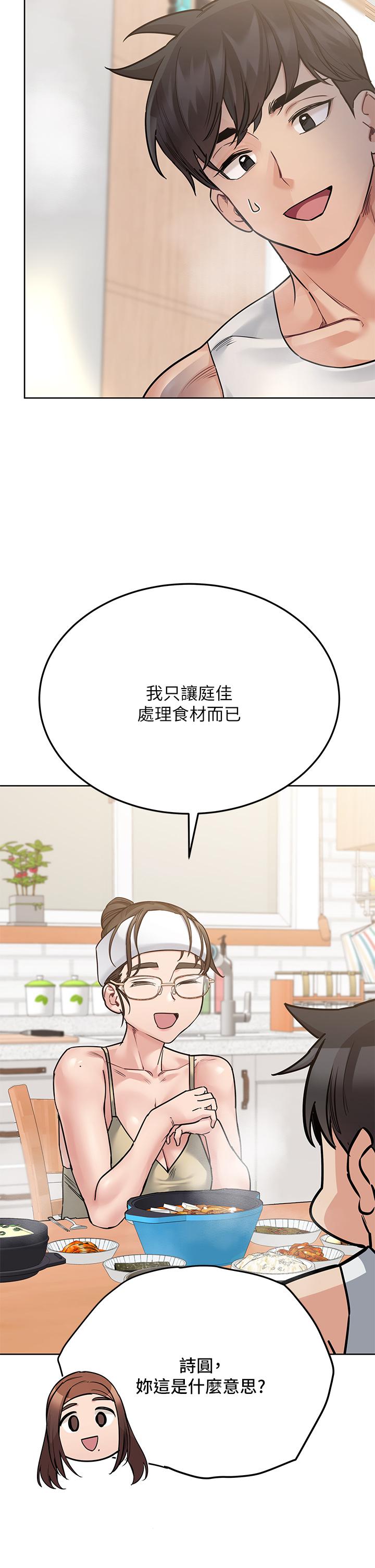 32P - 要对妈妈保密唷!