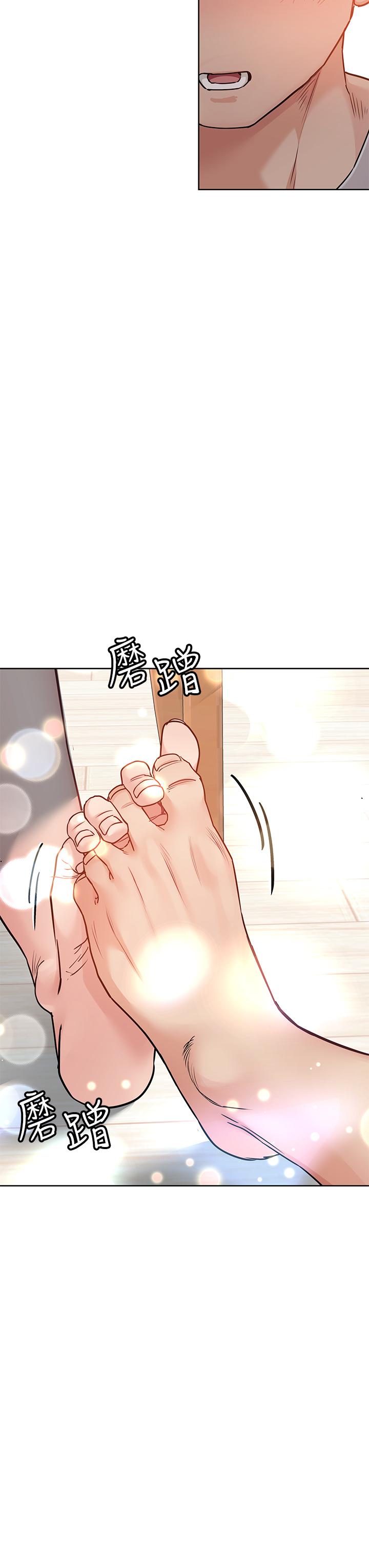 36P - 要对妈妈保密唷!