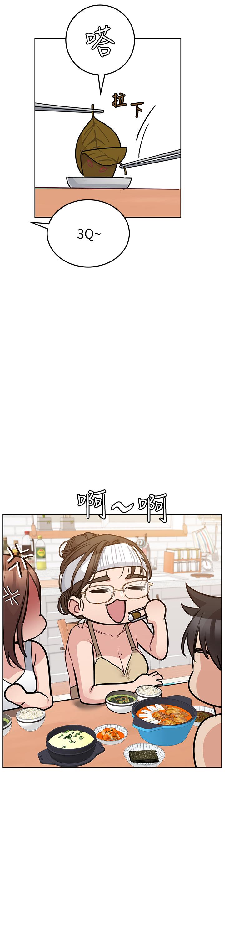 41P - 要对妈妈保密唷!