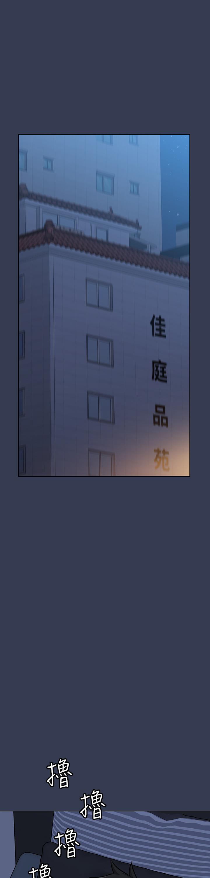 43P - 要对妈妈保密唷!