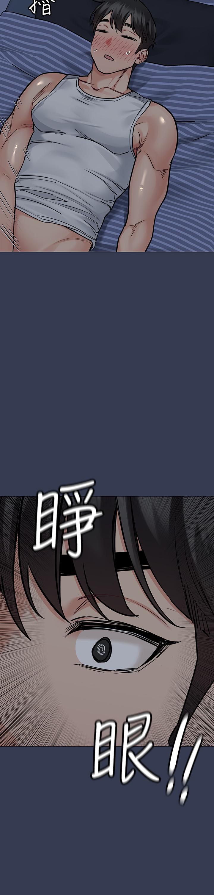 44P - 要对妈妈保密唷!