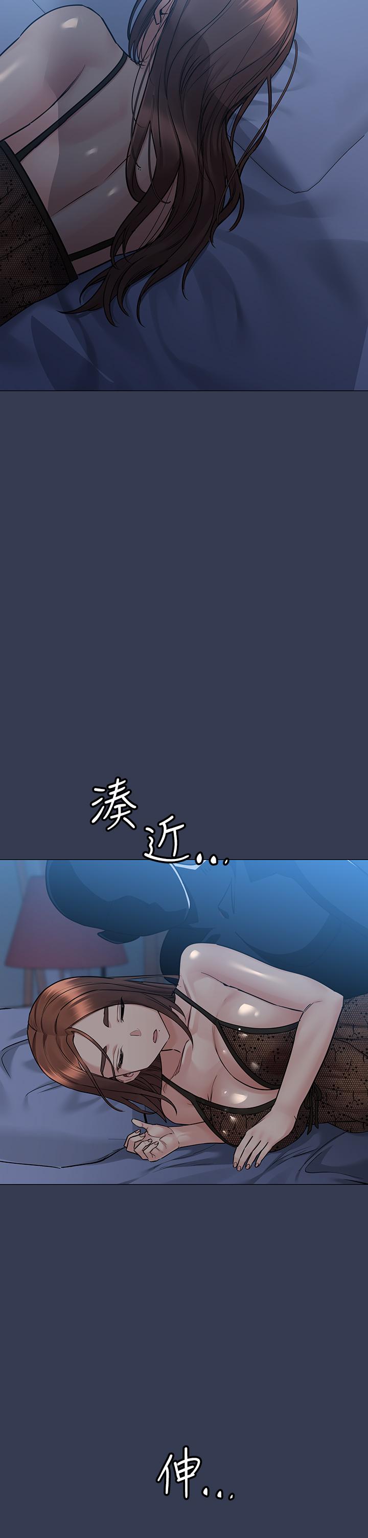 47P - 要对妈妈保密唷!