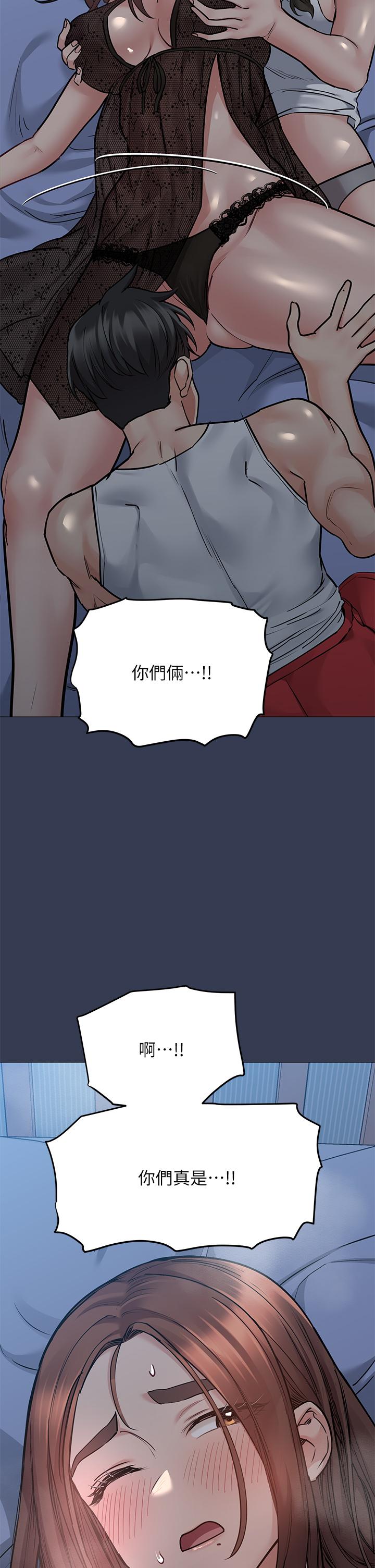 53P - 要对妈妈保密唷!