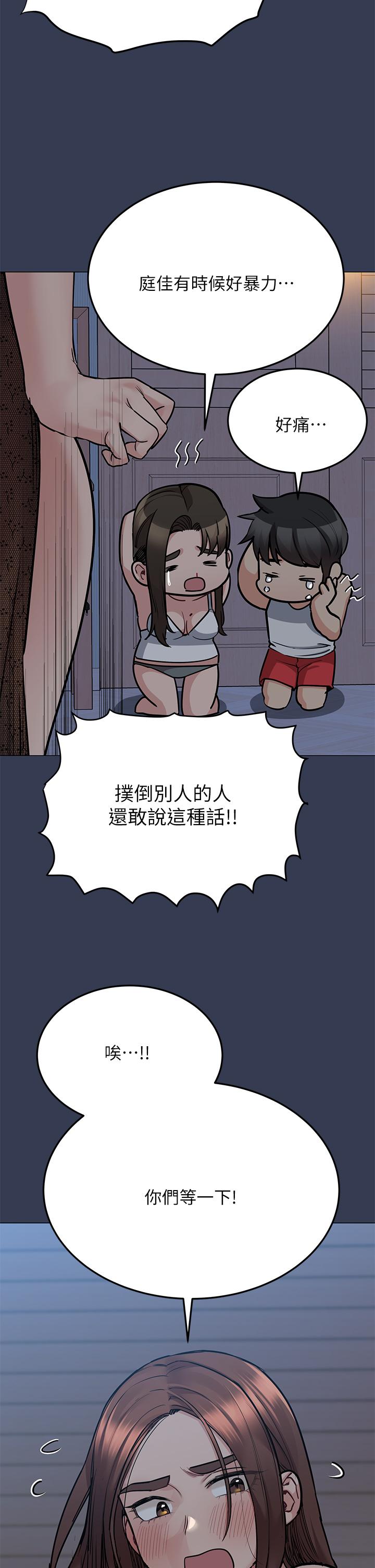56P - 要对妈妈保密唷!