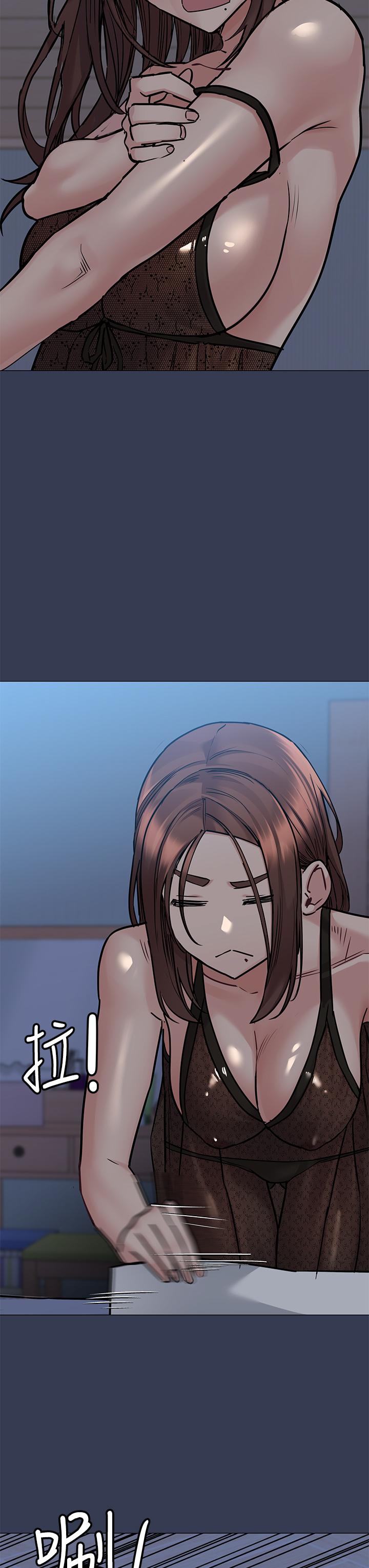 57P - 要对妈妈保密唷!