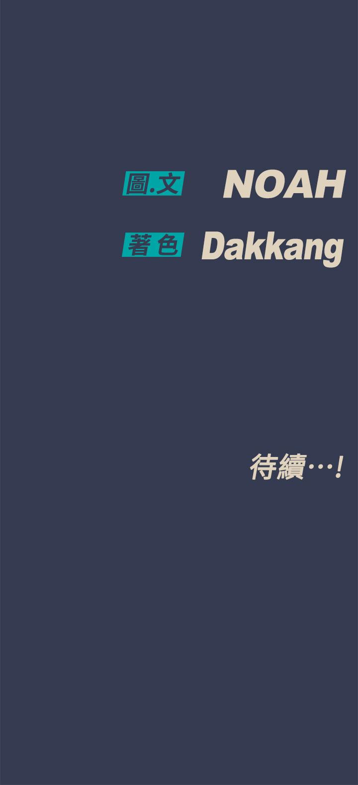60P - 要对妈妈保密唷!