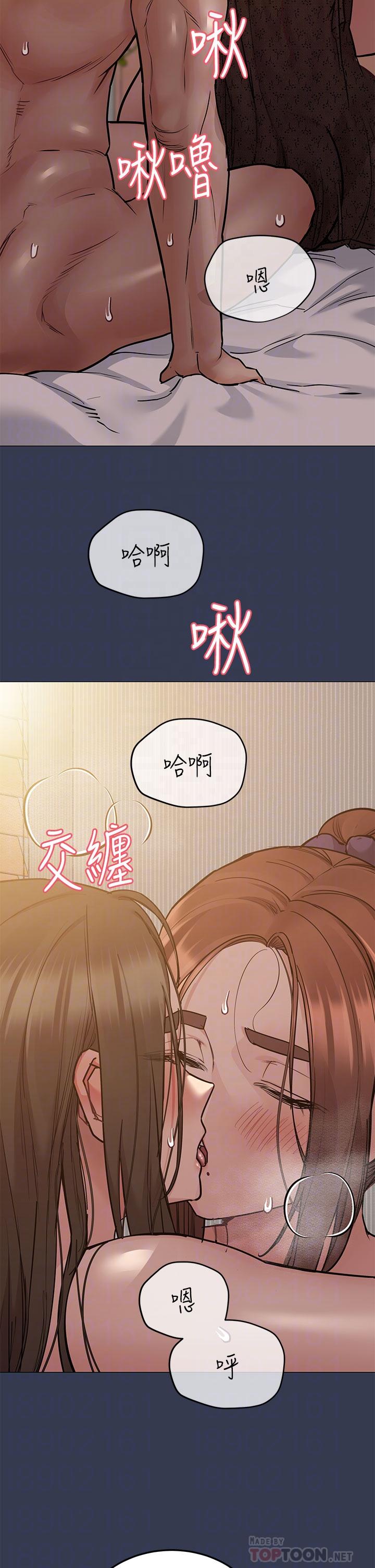 10P - 要对妈妈保密唷!