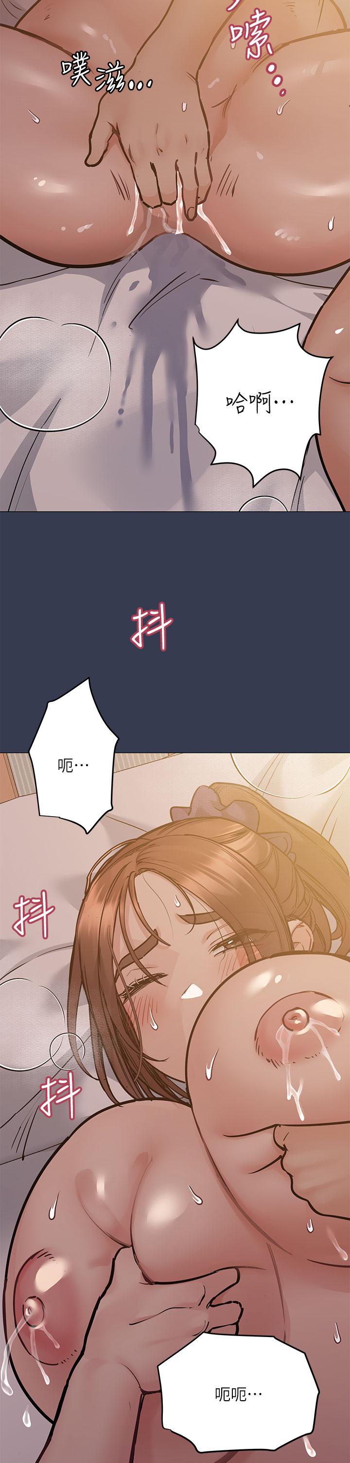 23P - 要对妈妈保密唷!