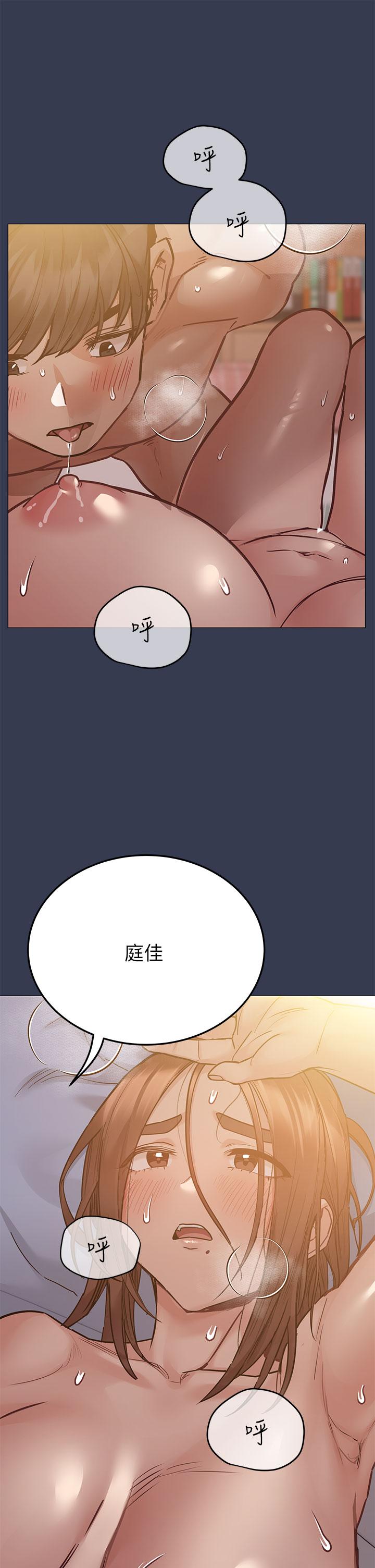 25P - 要对妈妈保密唷!
