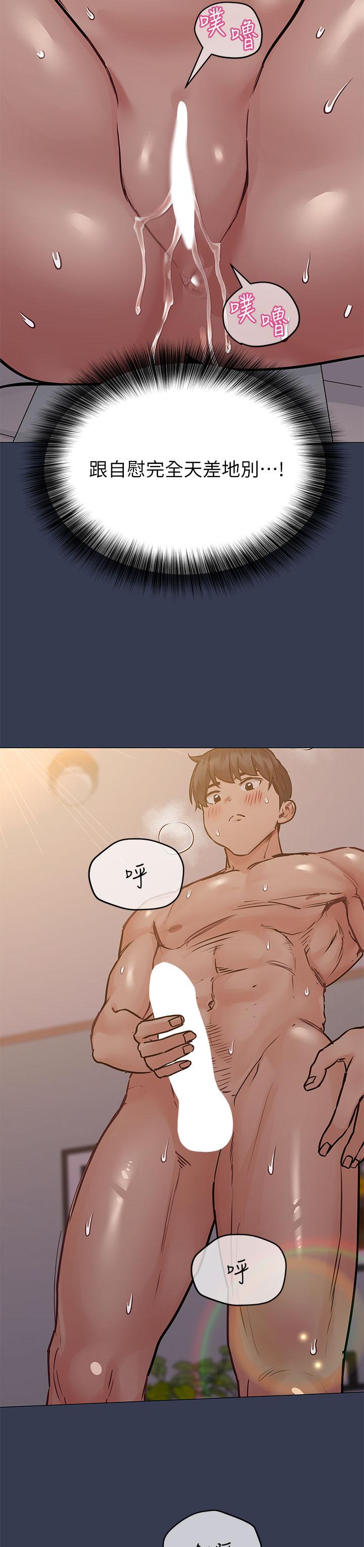32P - 要对妈妈保密唷!