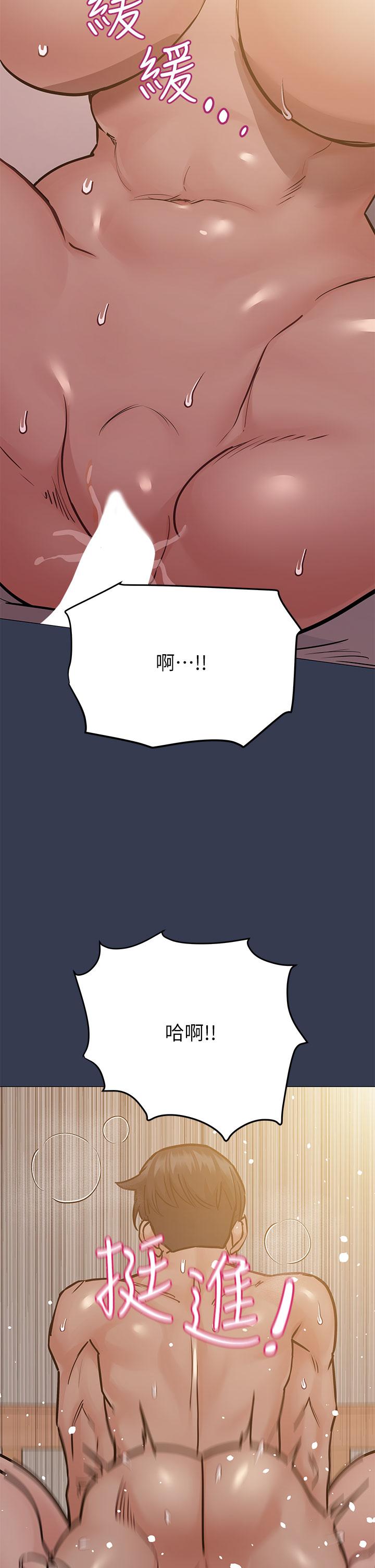 45P - 要对妈妈保密唷!