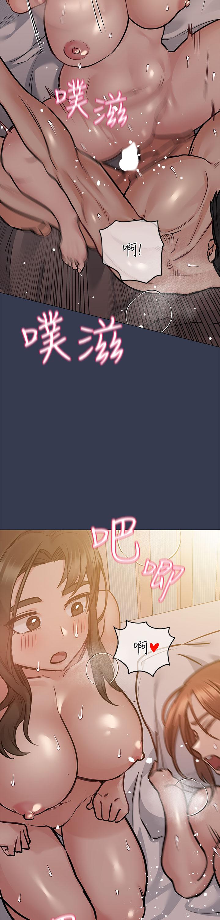 48P - 要对妈妈保密唷!