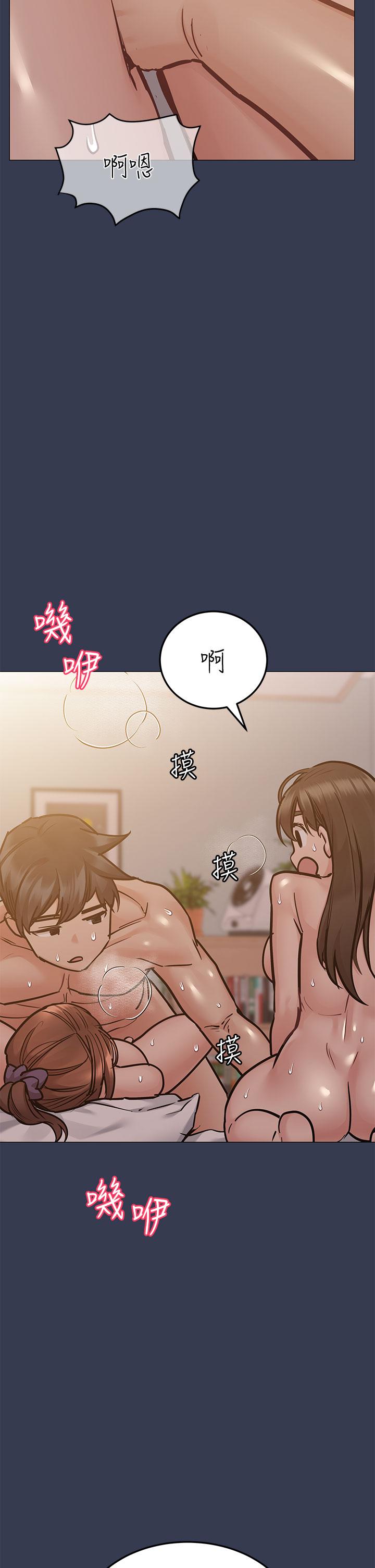 50P - 要对妈妈保密唷!