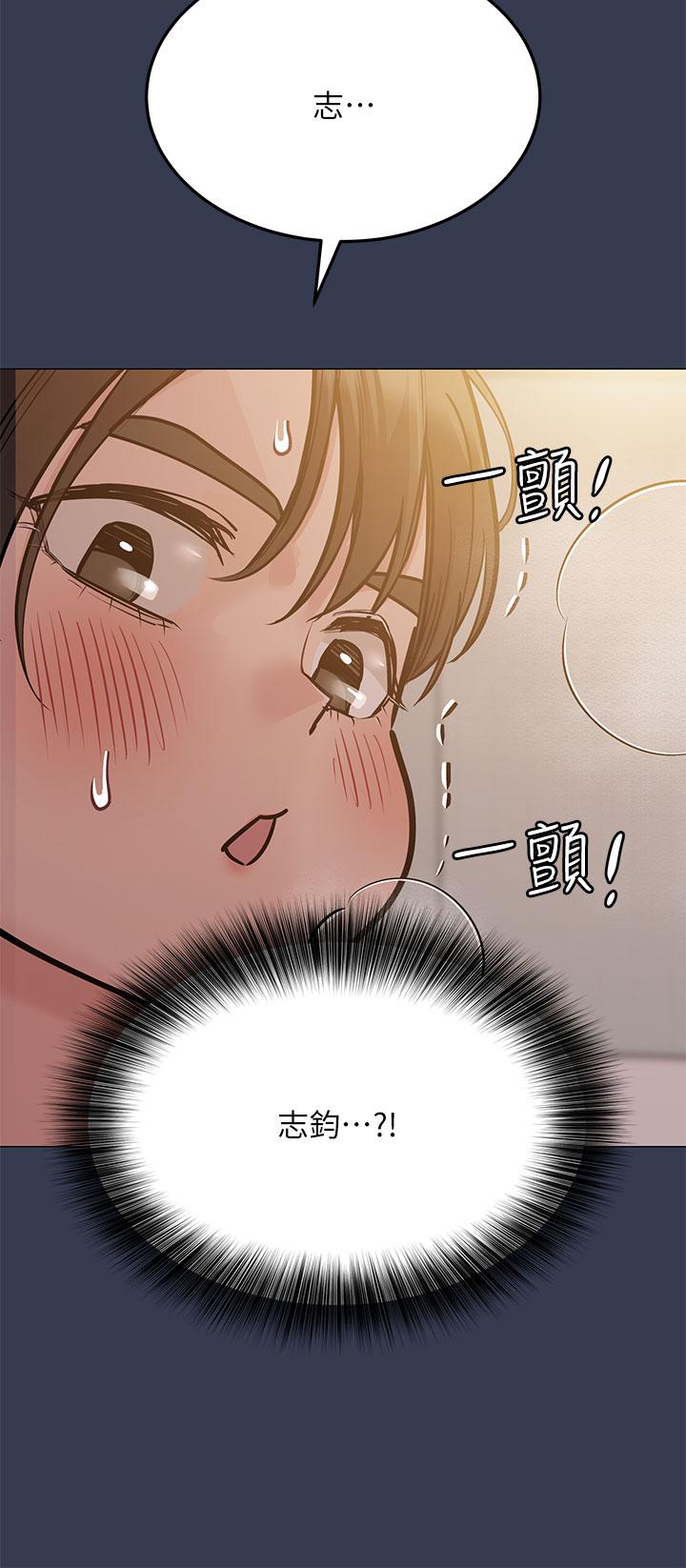 51P - 要对妈妈保密唷!