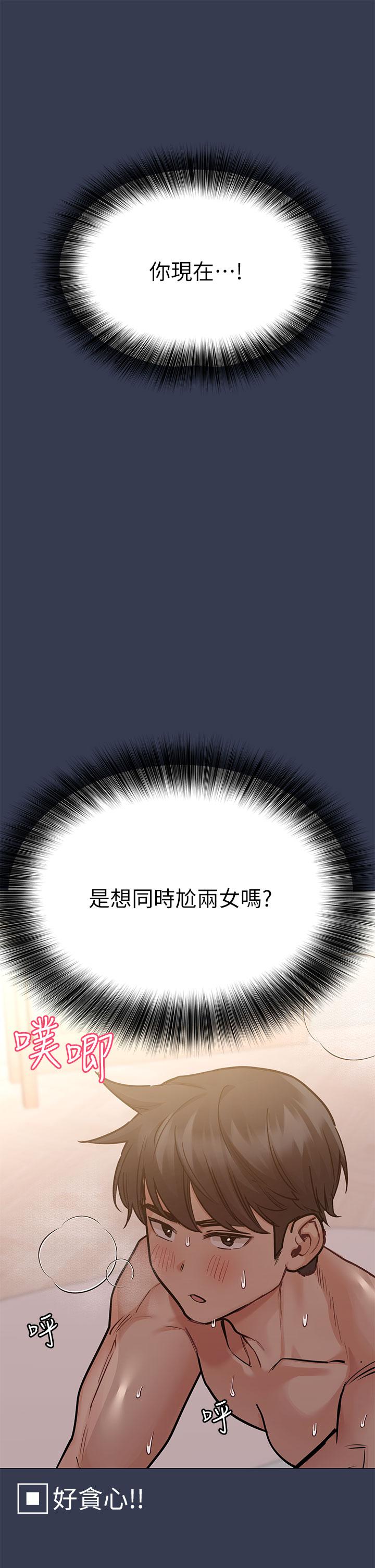 52P - 要对妈妈保密唷!