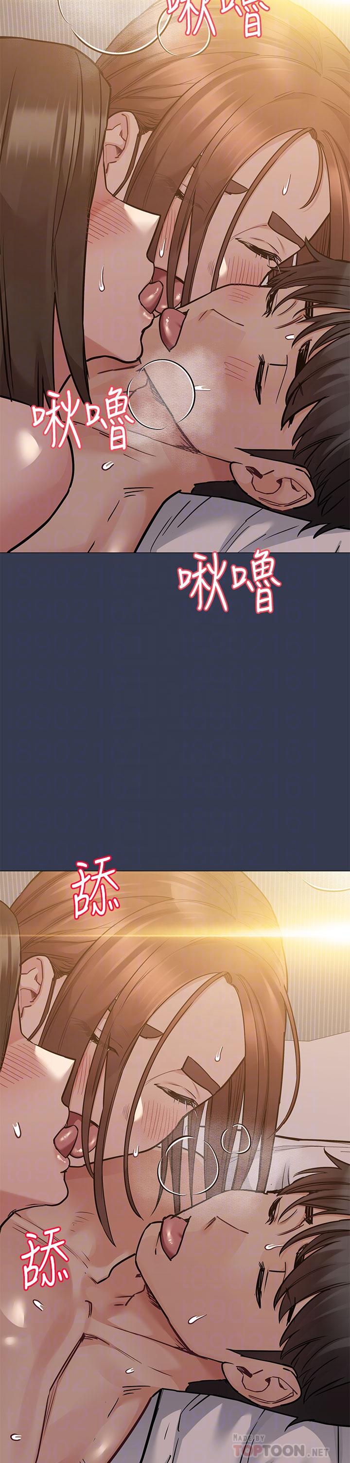 8P - 要对妈妈保密唷!