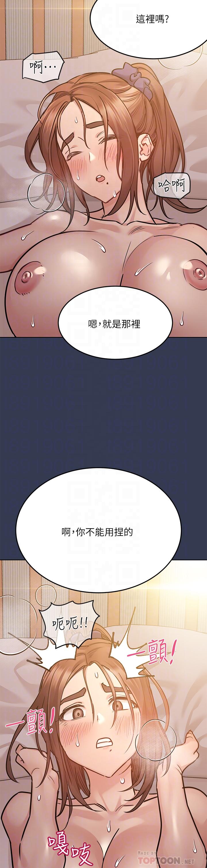 14P - 要对妈妈保密唷!