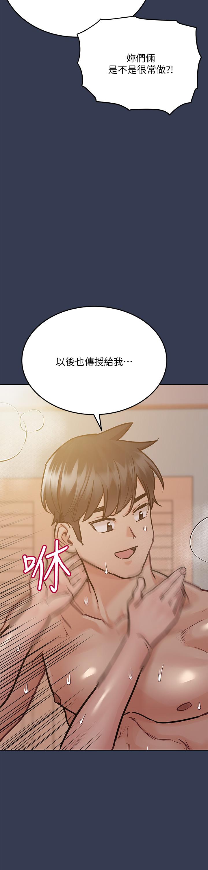 17P - 要对妈妈保密唷!