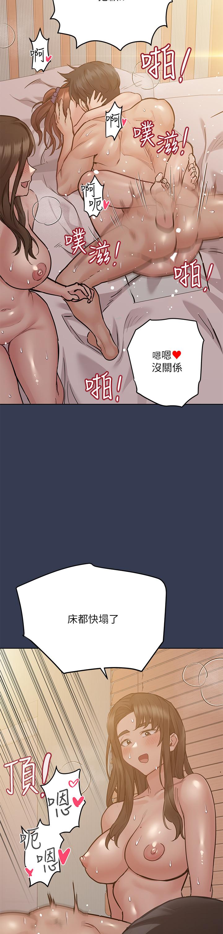 22P - 要对妈妈保密唷!