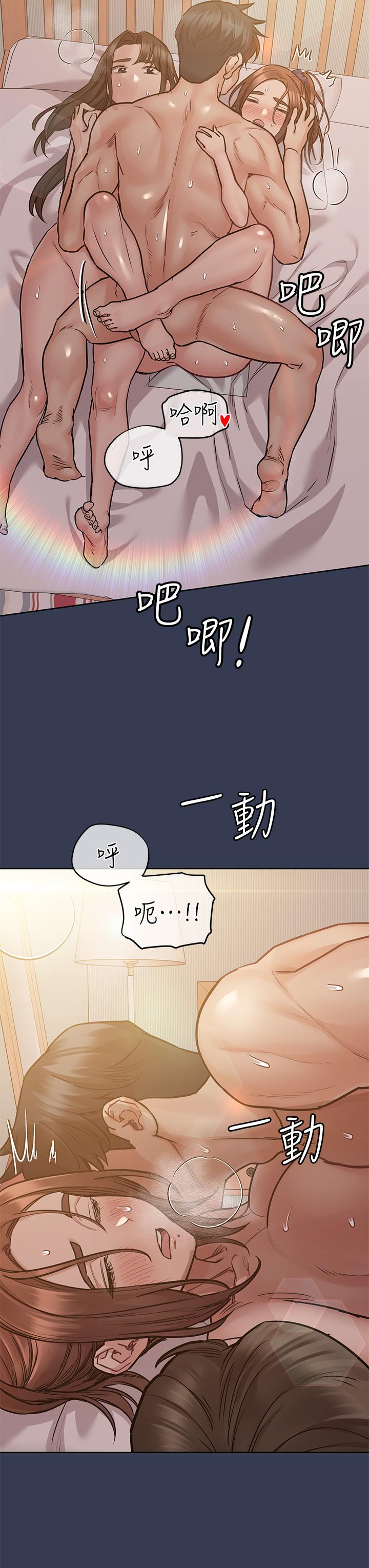 27P - 要对妈妈保密唷!
