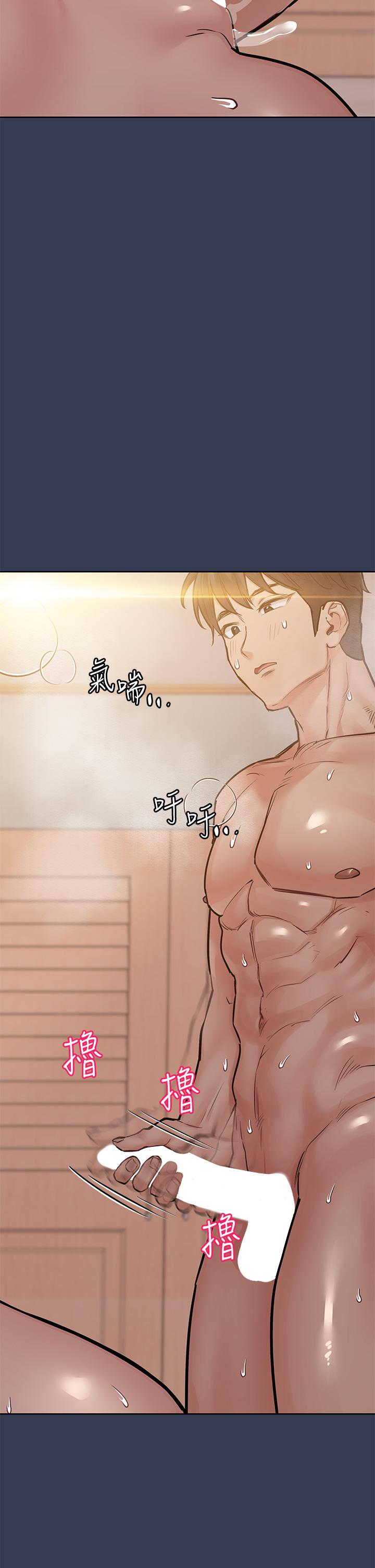 29P - 要对妈妈保密唷!