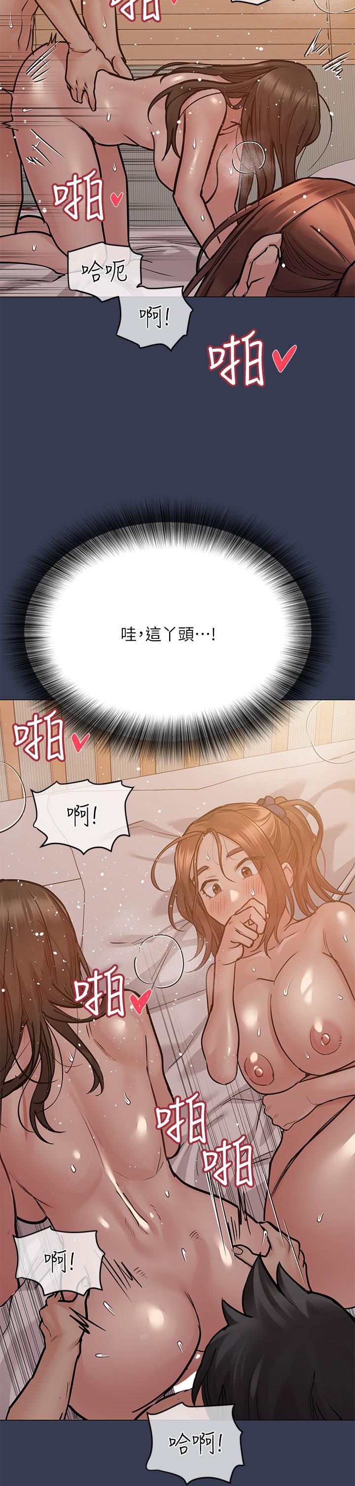 35P - 要对妈妈保密唷!