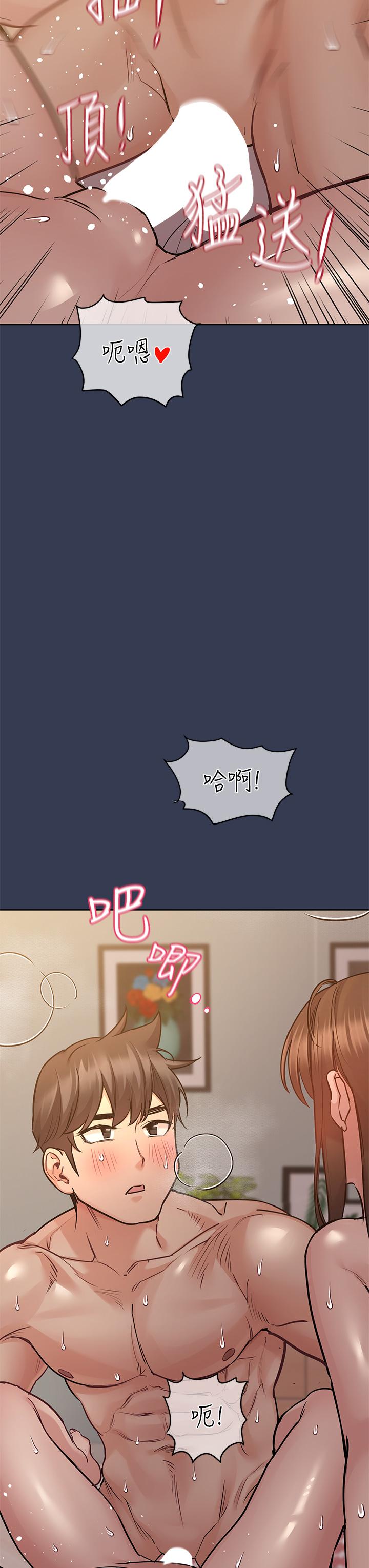 3P - 要对妈妈保密唷!