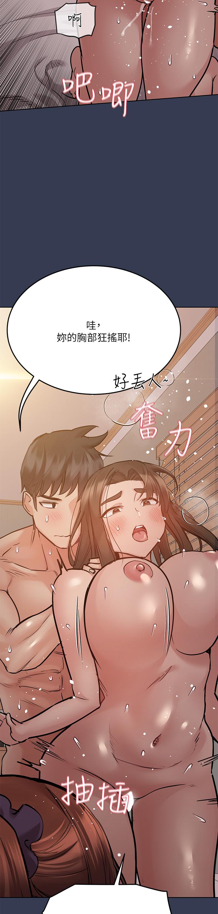 40P - 要对妈妈保密唷!