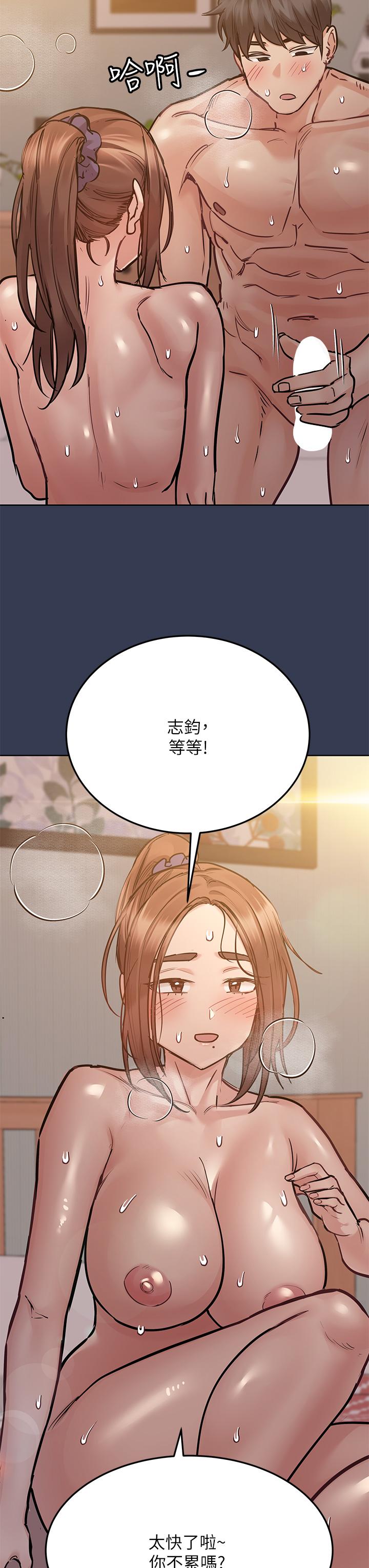 51P - 要对妈妈保密唷!