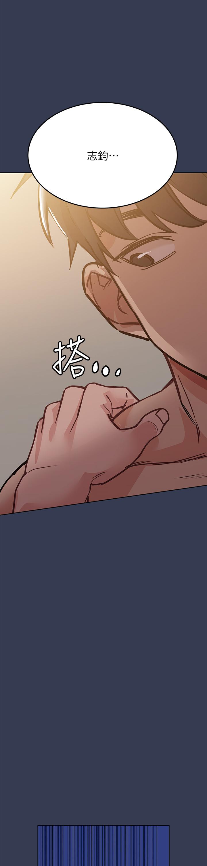 56P - 要对妈妈保密唷!