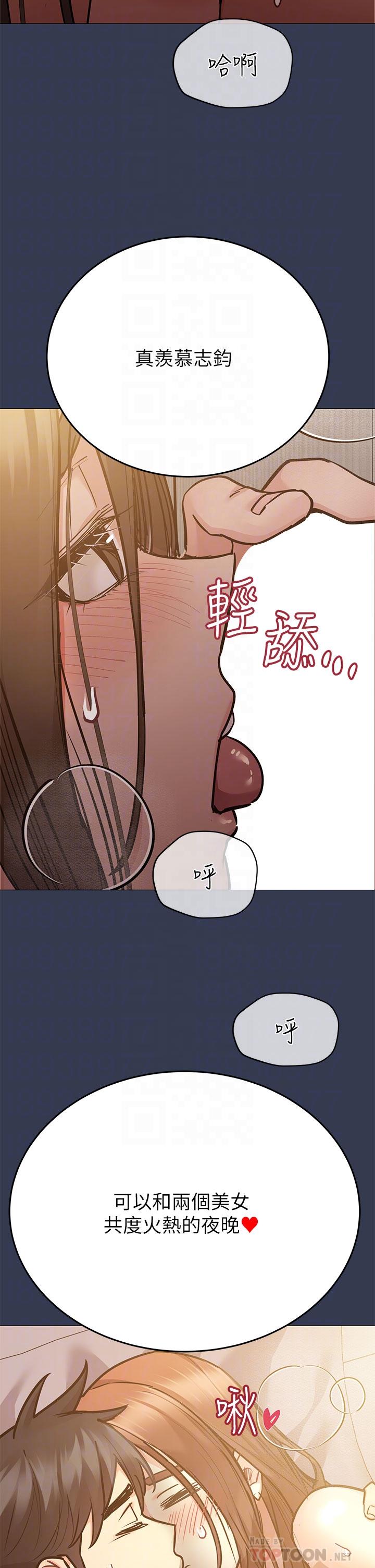10P - 要对妈妈保密唷!