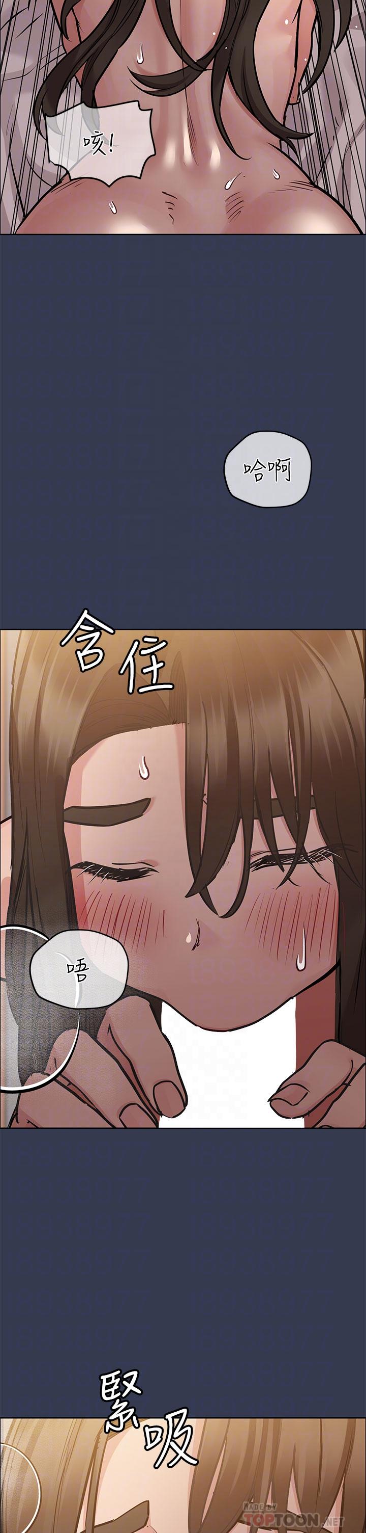 14P - 要对妈妈保密唷!