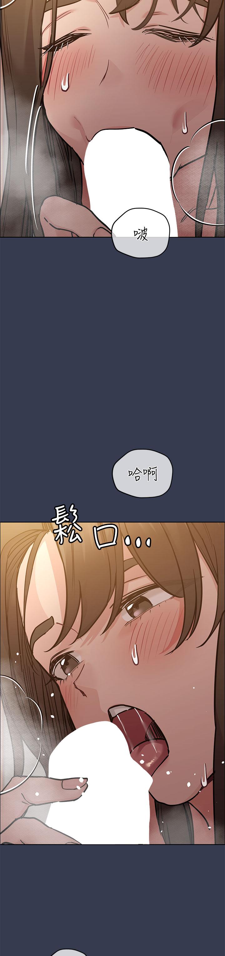 15P - 要对妈妈保密唷!