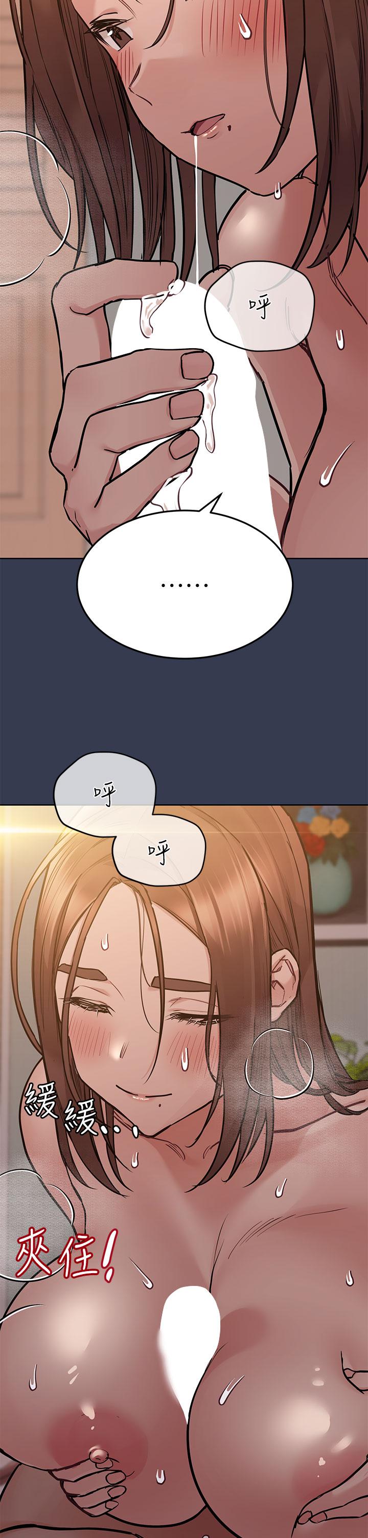22P - 要对妈妈保密唷!