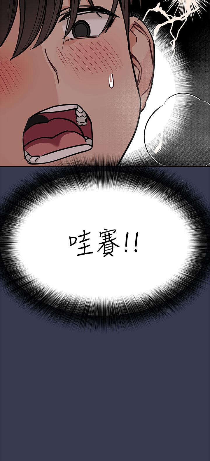24P - 要对妈妈保密唷!